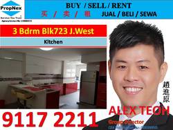 Blk 723 Jurong West Avenue 5 (Jurong West), HDB 4 Rooms #167293982